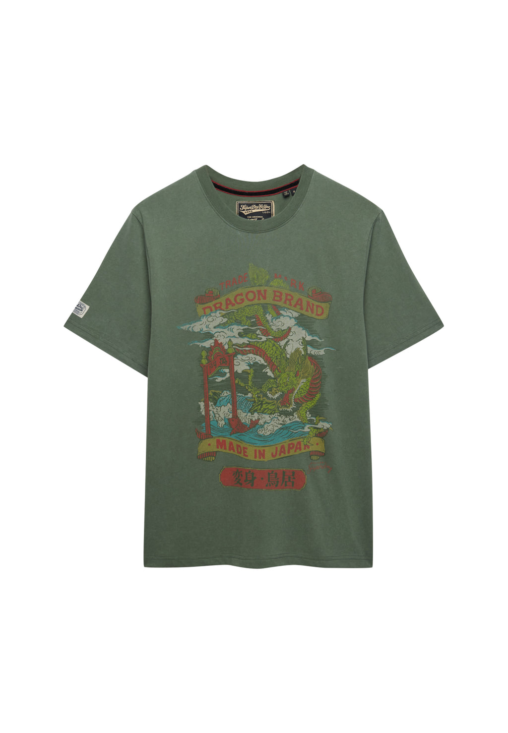 Tokyo Relaxed Tee — Beetle Green