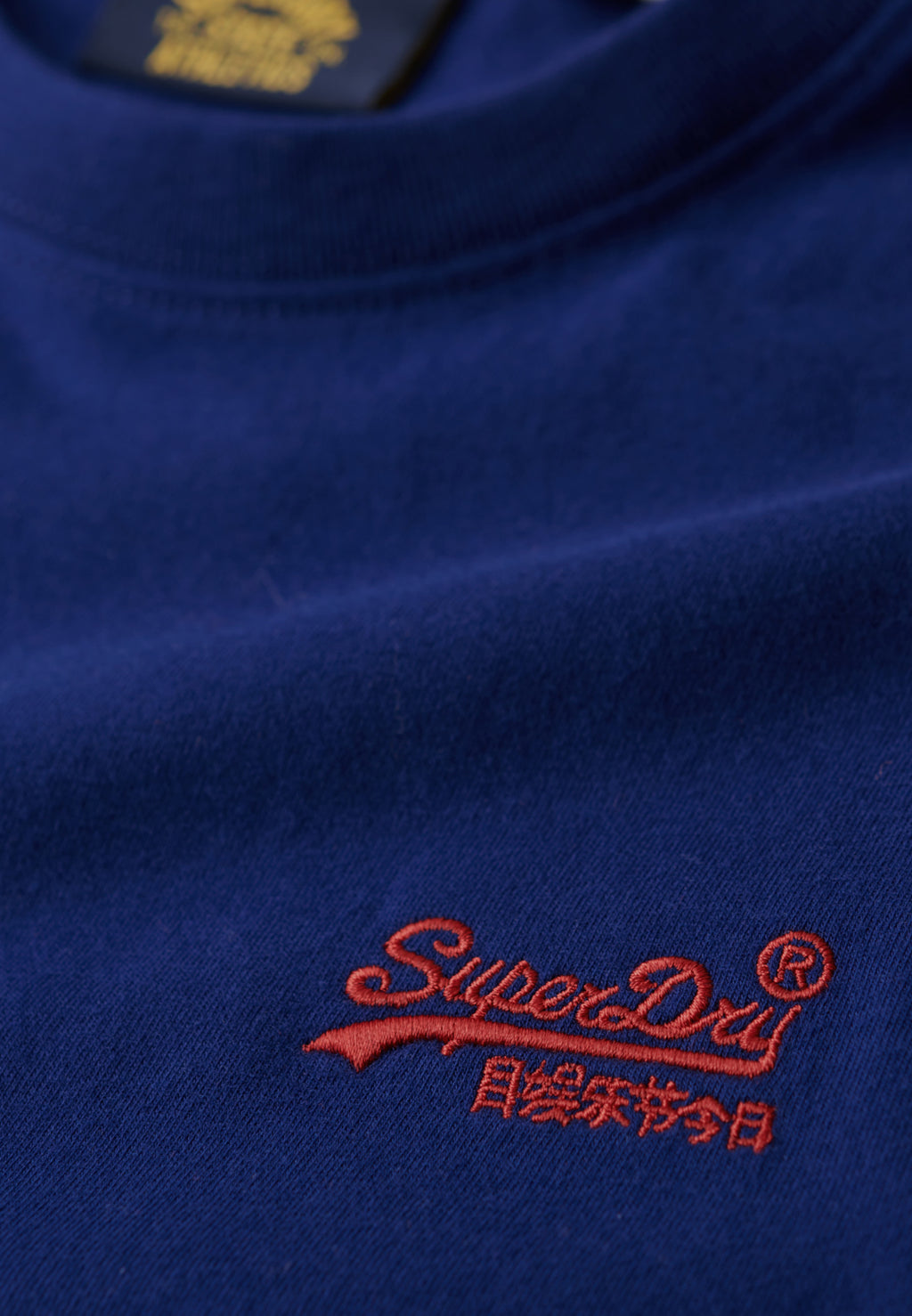 Essential Logo Emb Tee